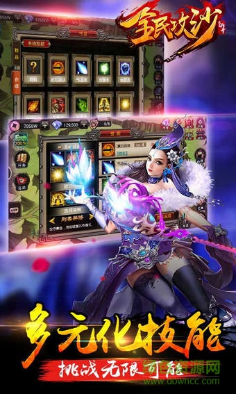 全民攻沙手游小米版 v1.0.3 安卓版 1