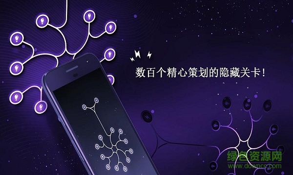 ∞energy游戲(無窮循環(huán)能量) v1.0.3 安卓版 1