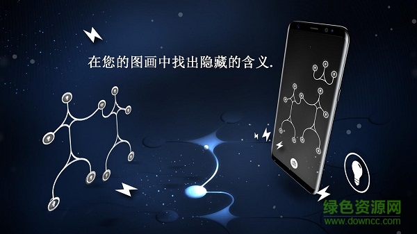 無窮循環(huán)能量 v1.0.3 安卓版 2