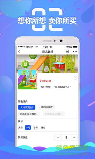 串串吧 v1.3.6 安卓版 1
