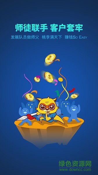 房者榮耀app v3.14.00 安卓版 1