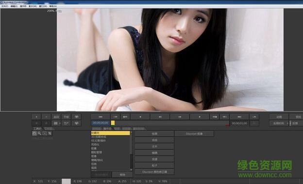 combustion簡(jiǎn)體中文版