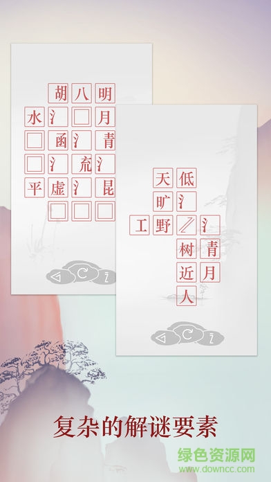 詩云app v1.0 安卓版 2