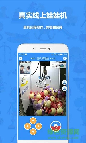 喜歡抓娃娃 v1.0.5 安卓版 1