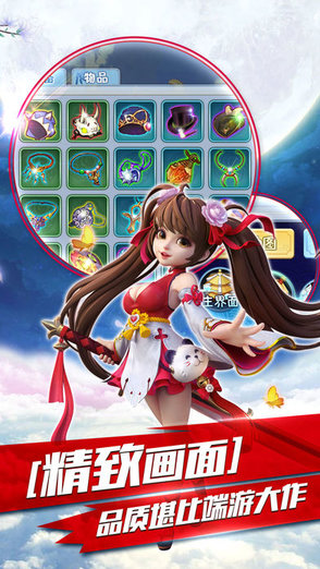 九州劍客 v1.0.0 安卓版 0