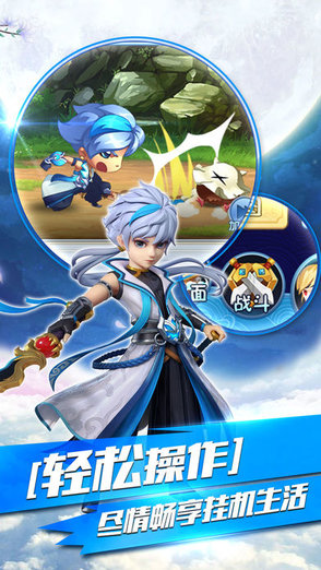 九州劍客安卓版