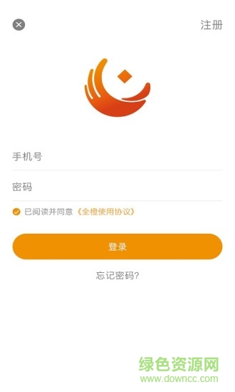 全橙生活手機(jī)軟件 v3.0 安卓版 3