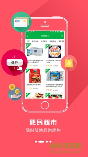 幸?；圮浖?v1.3.7 安卓版 0