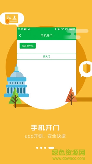 幸?；圮浖?v1.3.7 安卓版 2