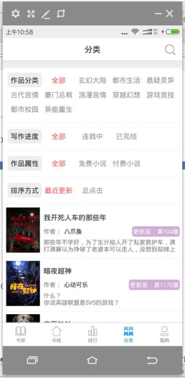 看書星球 v1.0.0 安卓版 0