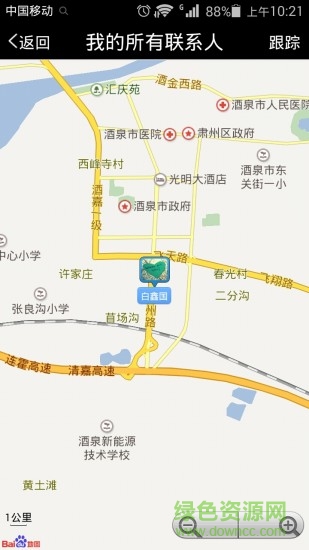 你在哪兒(出行定位軟件) v5.6.2 安卓版 1