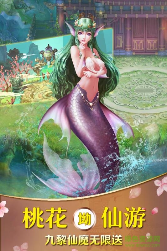 夢(mèng)幻輪回手機(jī)版 v1.0 安卓版 1