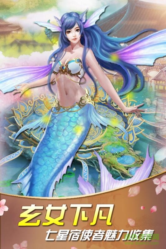 夢(mèng)幻輪回手機(jī)版 v1.0 安卓版 2