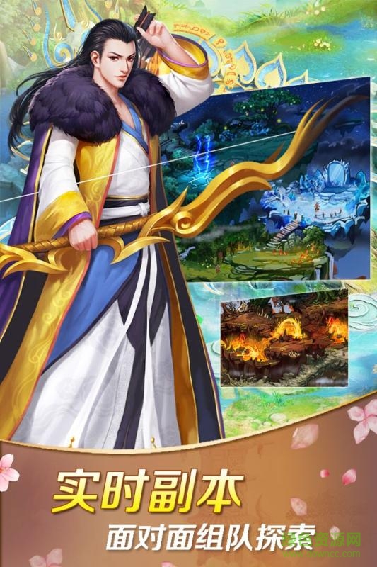 夢(mèng)幻輪回游戲