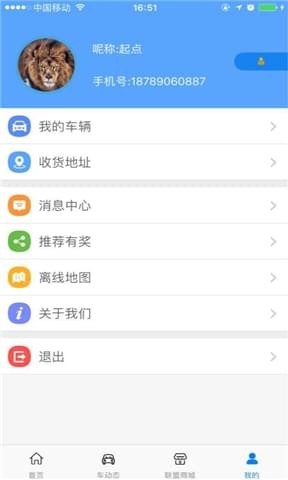 車小乙 v1.2.34 安卓版 1