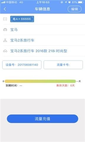 車小乙 v1.2.34 安卓版 0