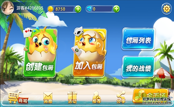 k7游戲摜蛋 v1.2.0 安卓版 0