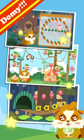 多米兒童學(xué)拼音游戲 v2.4.13 安卓版 0