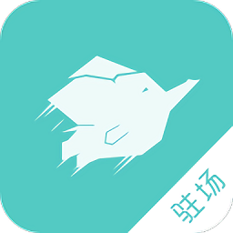 帶客通駐場(chǎng)