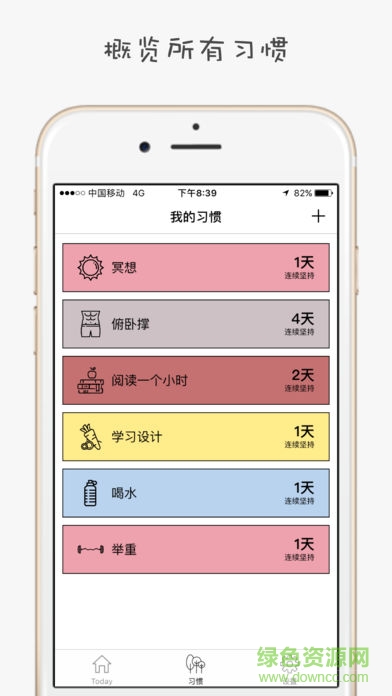 小日常內(nèi)購(gòu)