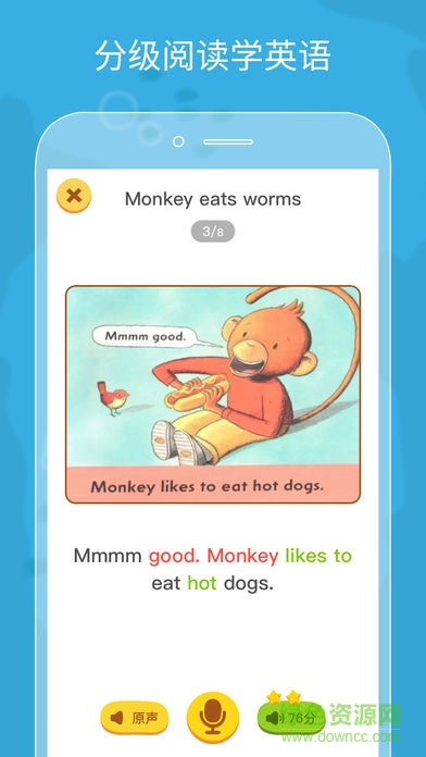 伴魚繪本(兒童英語) v3.2.51020 pc版 0