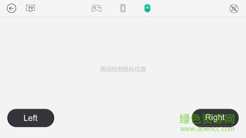 廣電精靈網(wǎng)宿電視助手 v1.3.255 安卓版 1