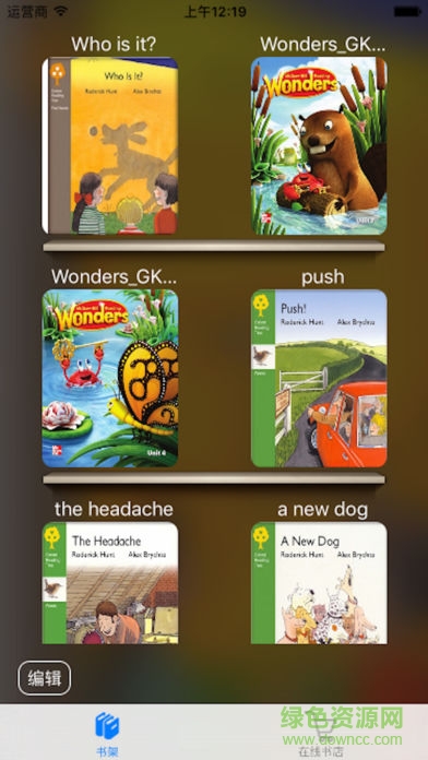 極致少兒英語繪本 v1.2.5.0 安卓版 0