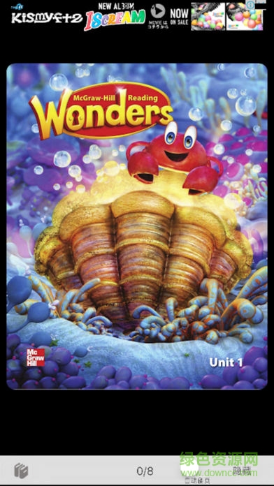 極致少兒英語繪本 v1.2.5.0 安卓版 2