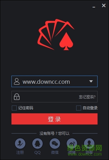 同花順遠(yuǎn)航版下載