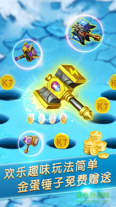 k7街機歡樂斗游戲