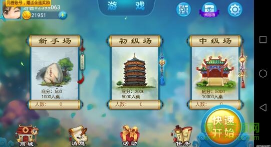 繁峙網(wǎng)繁峙撲克釘個蛋