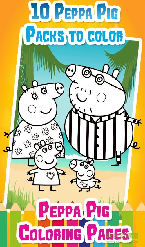 小豬佩奇涂鴉游戲 v2.2 安卓版 1