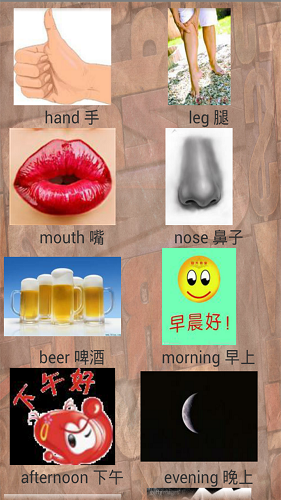 小豬佩奇學(xué)英語手機(jī)版 v7.7.2 最新安卓版 2