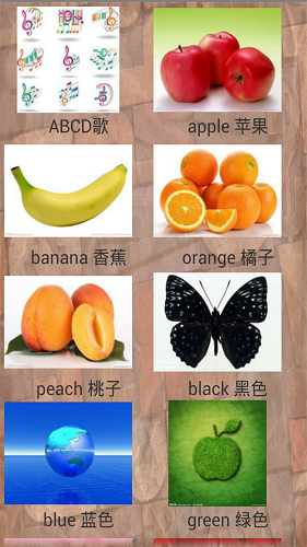 小豬佩奇學(xué)英語手機(jī)版 v7.7.2 最新安卓版 0