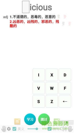 邁西知能蘋果版 v1.0.5 iphone版 2