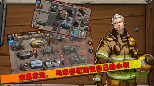 末世商途無(wú)限鉆石版 v1.1.0 安卓版 0