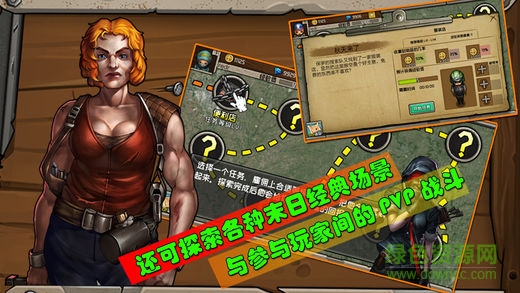 末世商途無(wú)限鉆石版 v1.1.0 安卓版 2