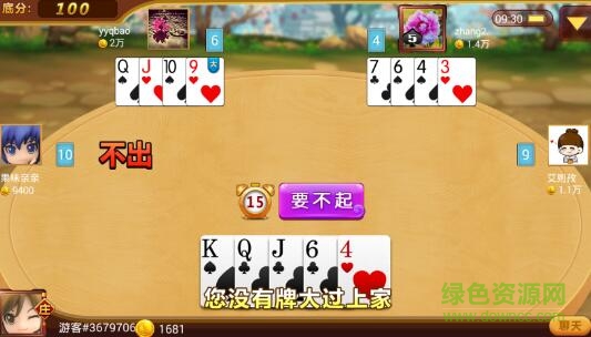 K7擠黑五手機(jī)版游戲