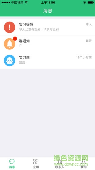 大器教育(大器網(wǎng)app) v0.5.1 安卓版 2
