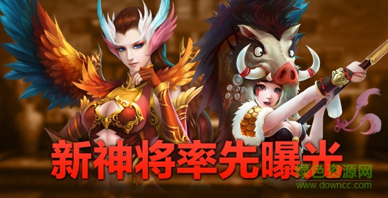 暗黑西游記朋友玩版本 v1.0.0 安卓版 0