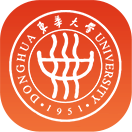 東華大學移動門戶