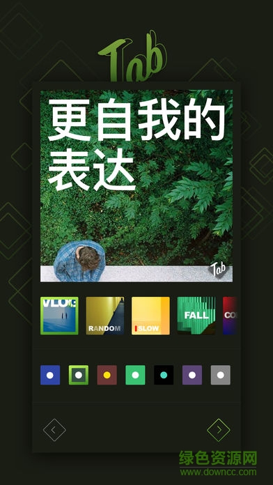 tab軟件安卓系統(tǒng)