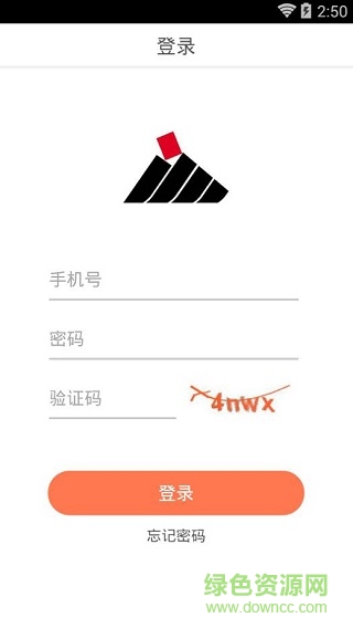 神華寧煤銷售預(yù)約app