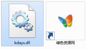 kdays.dll下載