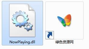 nowplaying.dll下載