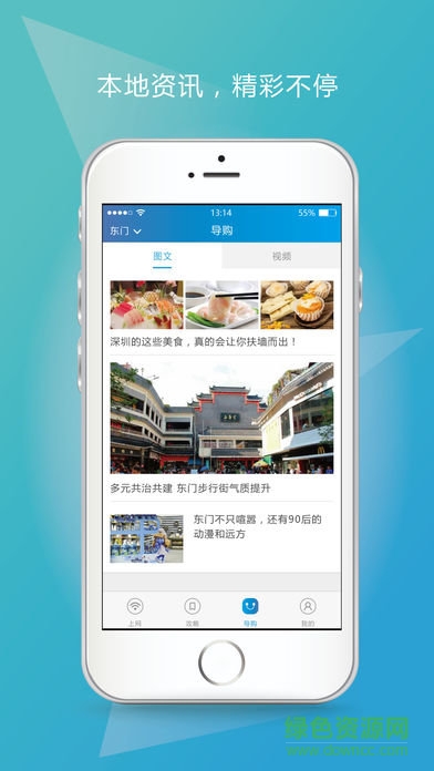 蝦逛俠(免費上網(wǎng)神器) v1.5.4 安卓版 1