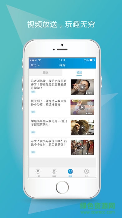 蝦逛俠(免費上網(wǎng)神器) v1.5.4 安卓版 2