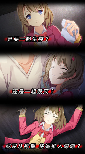 我和她的世界末日2017 steam中文版 1