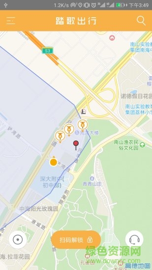 踏歌出行最新版 v1.4.0 安卓版0