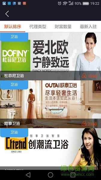 招商寶app 招商寶app